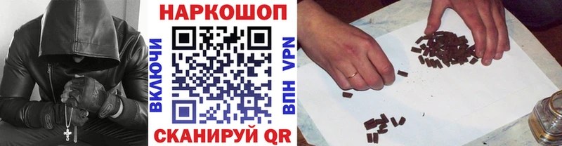 Купить наркотик Отрадная Гашиш  СК  МЕФ 