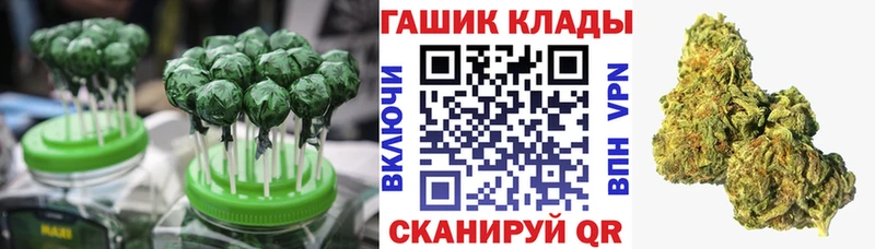 Печенье с ТГК марихуана  Отрадная 