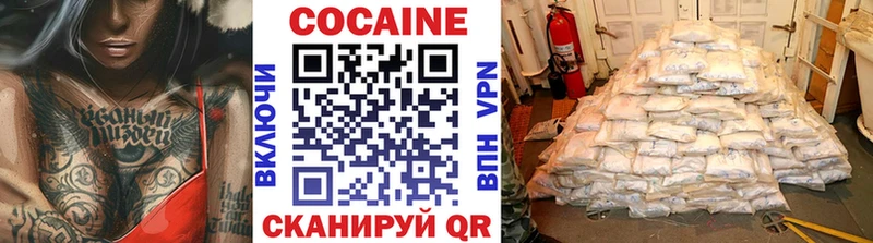 COCAIN FishScale  Отрадная 