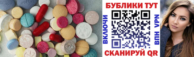 где купить наркоту  KRAKEN как войти  Ecstasy TESLA  Отрадная 