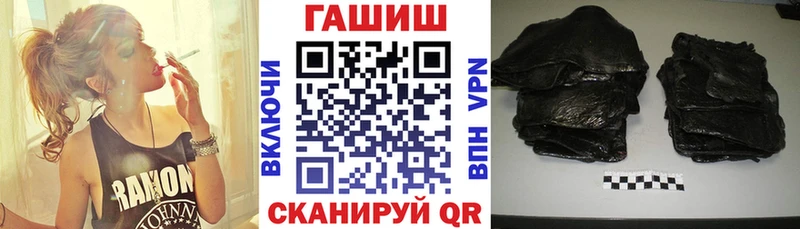 ГАШИШ Ice-O-Lator  купить   Отрадная 