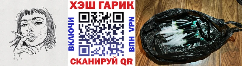 ГАШ hashish Отрадная
