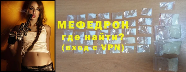 ALPHA-PVP Балахна