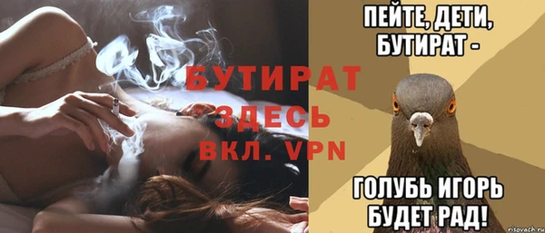 прущая мука Балабаново