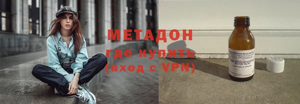ALPHA-PVP Балахна