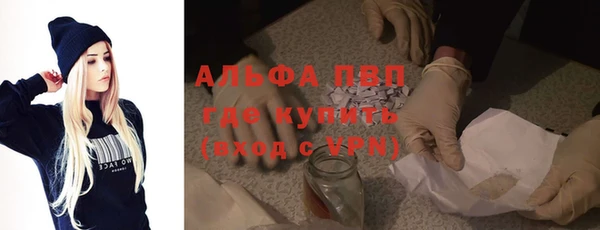ALPHA-PVP Балахна