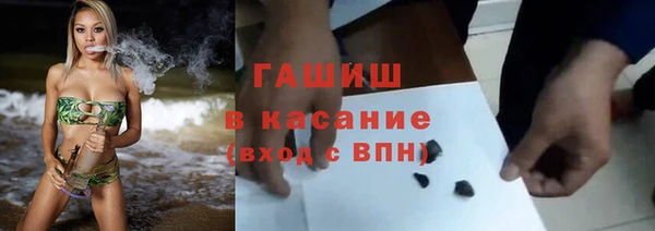 ALPHA-PVP Балахна