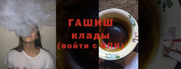 ALPHA-PVP Балахна
