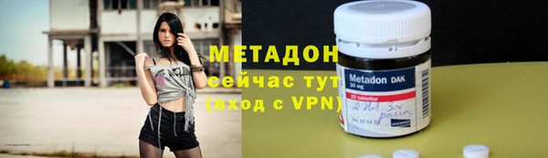 метамфетамин Баксан