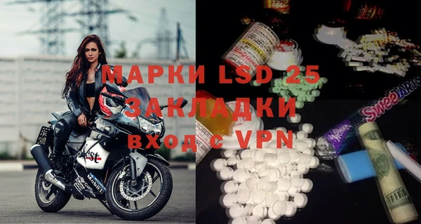 метамфетамин Баксан