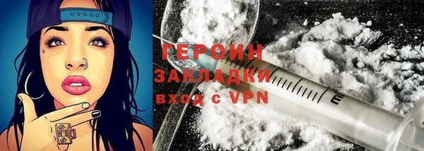 метамфетамин Баксан