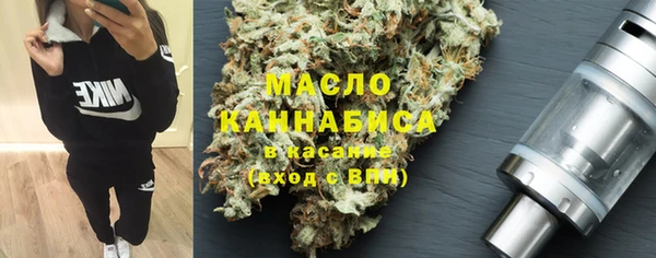 метамфетамин Баксан