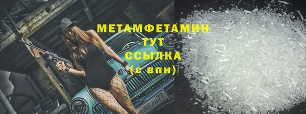 ALPHA-PVP Балахна