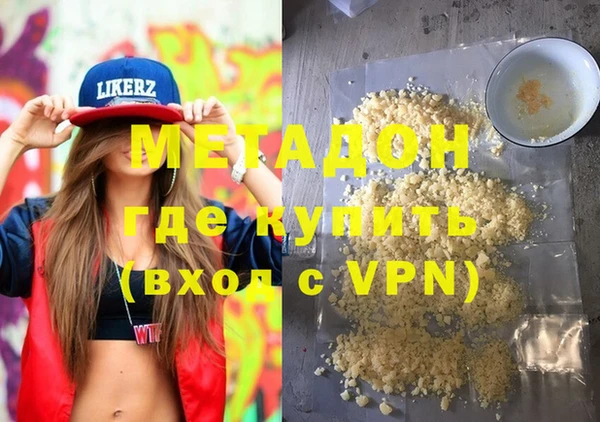 метамфетамин Баксан
