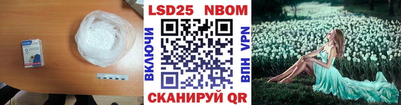LSD-25 экстази ecstasy  Отрадная 