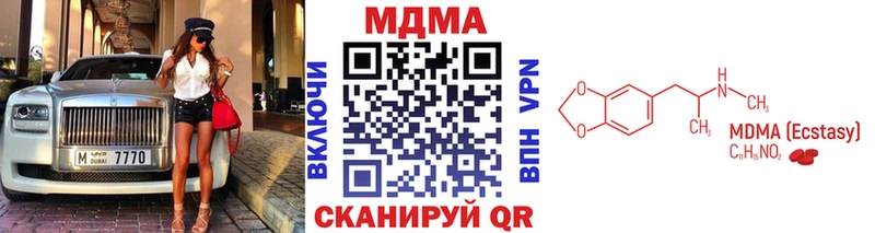 купить  сайты  Отрадная  МДМА кристаллы 