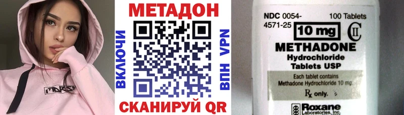 Метадон белоснежный  Отрадная 
