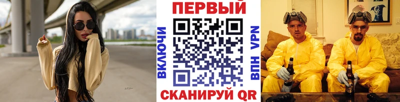 Метамфетамин Декстрометамфетамин 99.9%  ОМГ ОМГ ссылка  Отрадная 