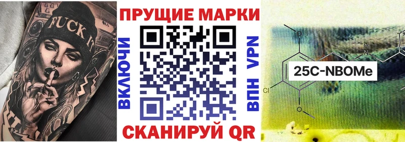 shop Telegram  Отрадная  Марки 25I-NBOMe 1500мкг  кракен ТОР 